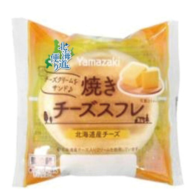 焼きチーズスフレ 楽天西友ネットスーパー